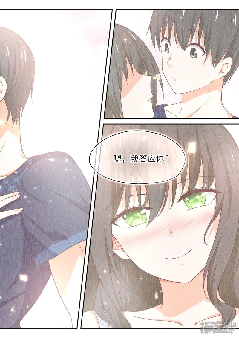 第398话厕所-女子学院的男生-触岛漫画（第19张）