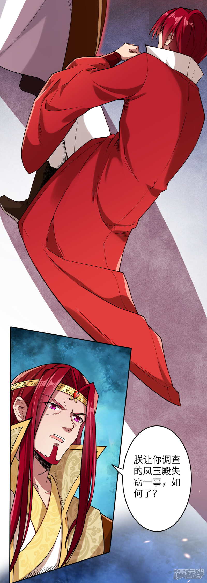 【逆天邪神】漫画-（第219话 天下第一盗）章节漫画下拉式图片-第14张图片