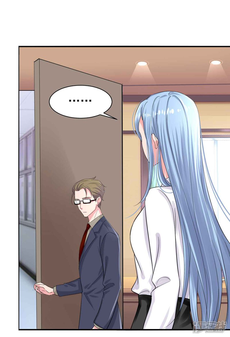 第330话-我被总裁黑上了！-源创优加（第8张）
