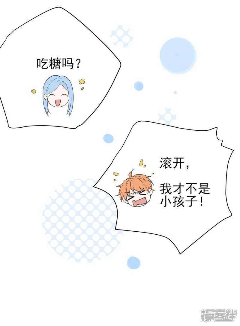 第330话-我被总裁黑上了！-源创优加（第18张）