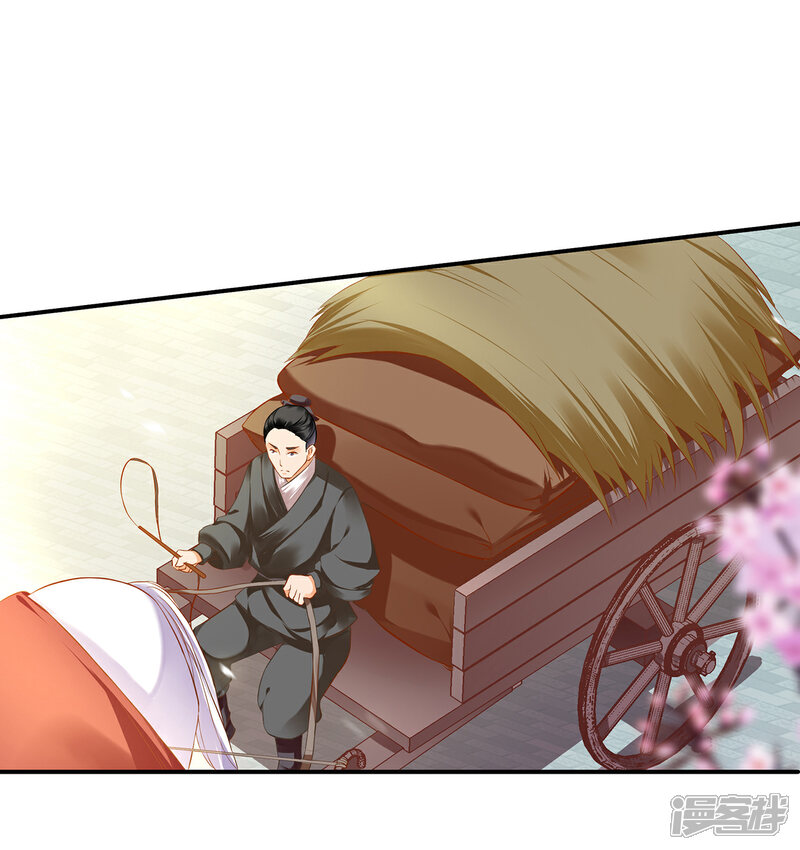 【穿越王妃要升级】漫画-（第186话 求助上门）章节漫画下拉式图片-12.jpg