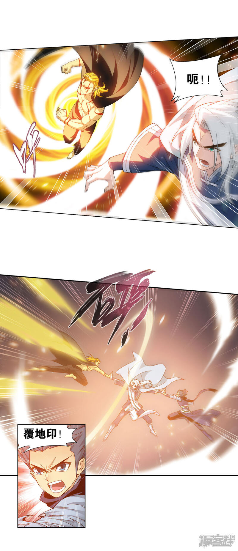 【斗破苍穹】漫画-（第868话 凰轩的实力）章节漫画下拉式图片-第9张图片