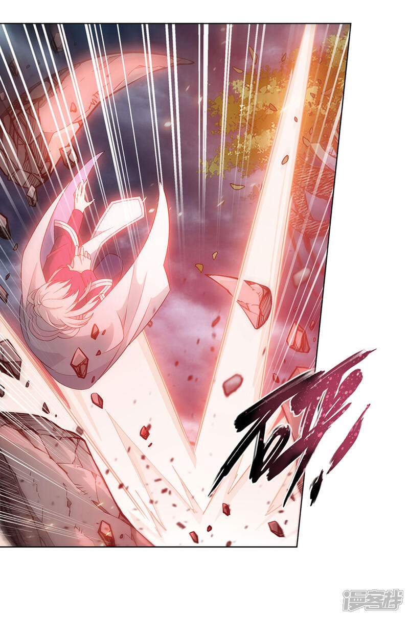 【斗破苍穹】漫画-（第868话 凰轩的实力）章节漫画下拉式图片-第11张图片