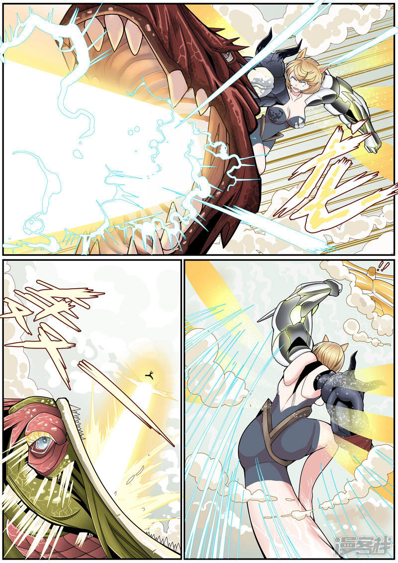 核融合漫画全集 第18话战神在线观看 漫画看看