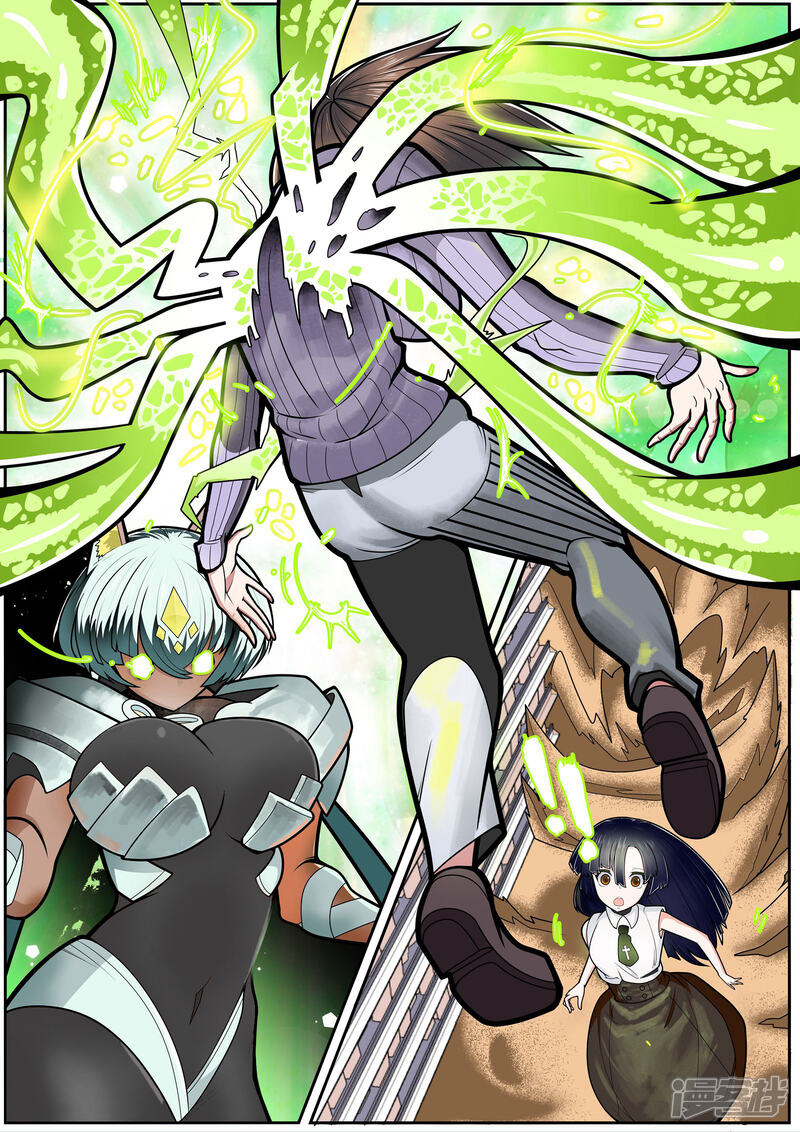 第10话变身 核融合漫画 漫画家园