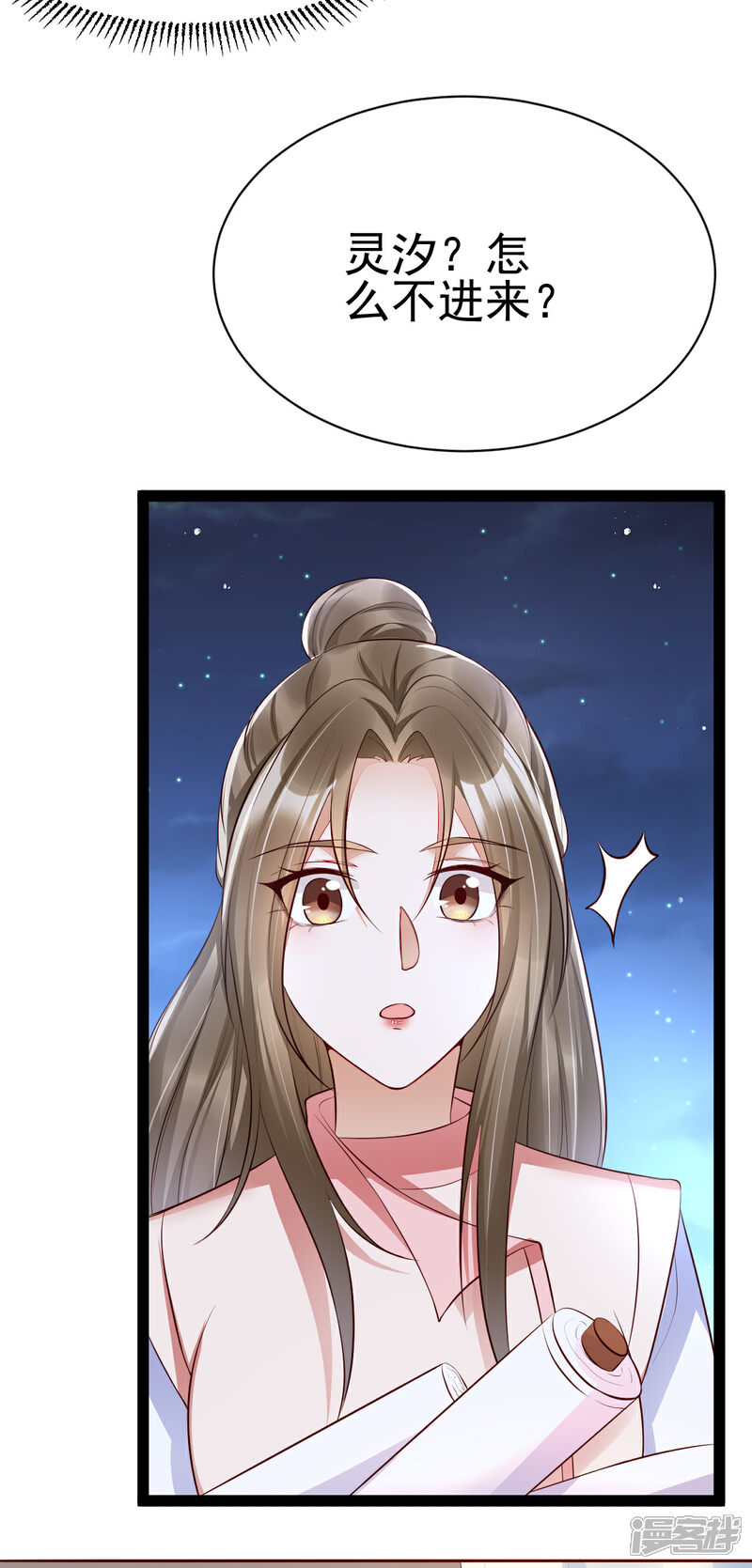 【我的娘亲不好惹】漫画-（第43话 城主府闹事）章节漫画下拉式图片-第4张图片