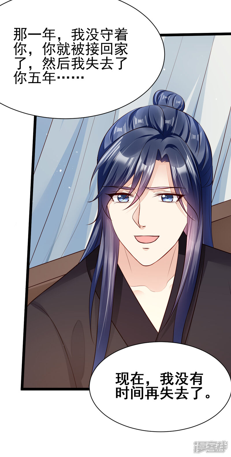 【我的娘亲不好惹】漫画-（第43话 城主府闹事）章节漫画下拉式图片-第8张图片