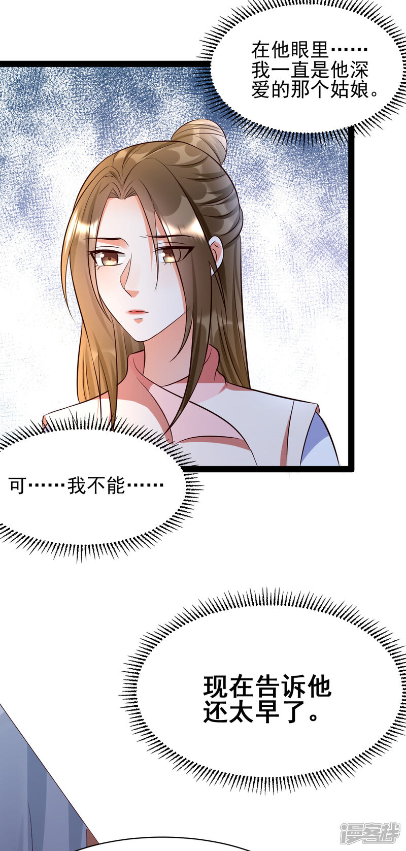 【我的娘亲不好惹】漫画-（第43话 城主府闹事）章节漫画下拉式图片-第16张图片