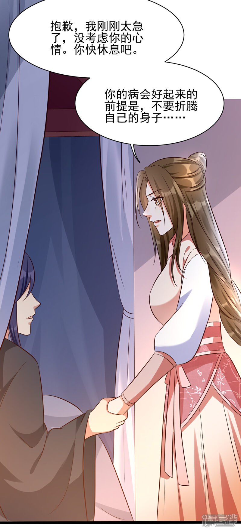【我的娘亲不好惹】漫画-（第43话 城主府闹事）章节漫画下拉式图片-第17张图片