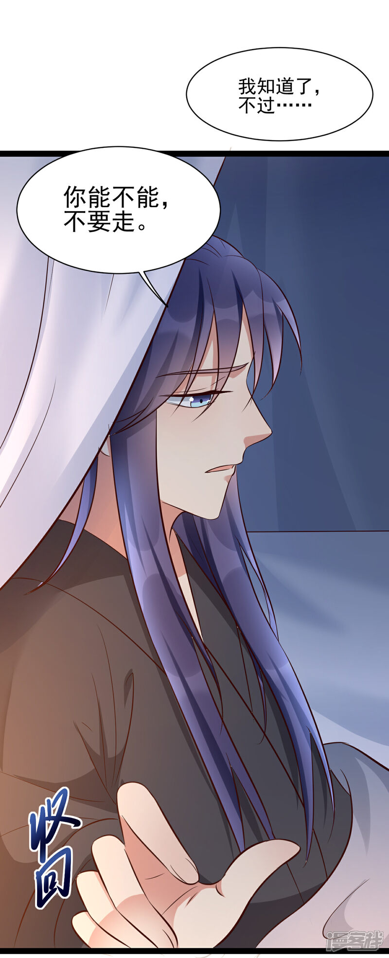 【我的娘亲不好惹】漫画-（第43话 城主府闹事）章节漫画下拉式图片-第18张图片