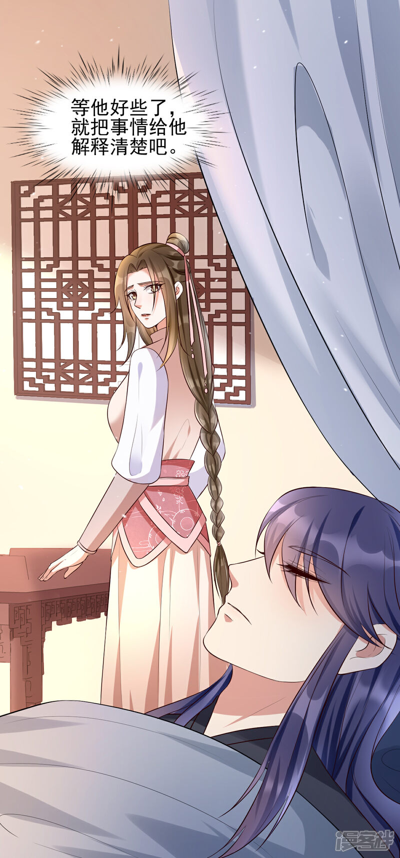 【我的娘亲不好惹】漫画-（第43话 城主府闹事）章节漫画下拉式图片-第22张图片