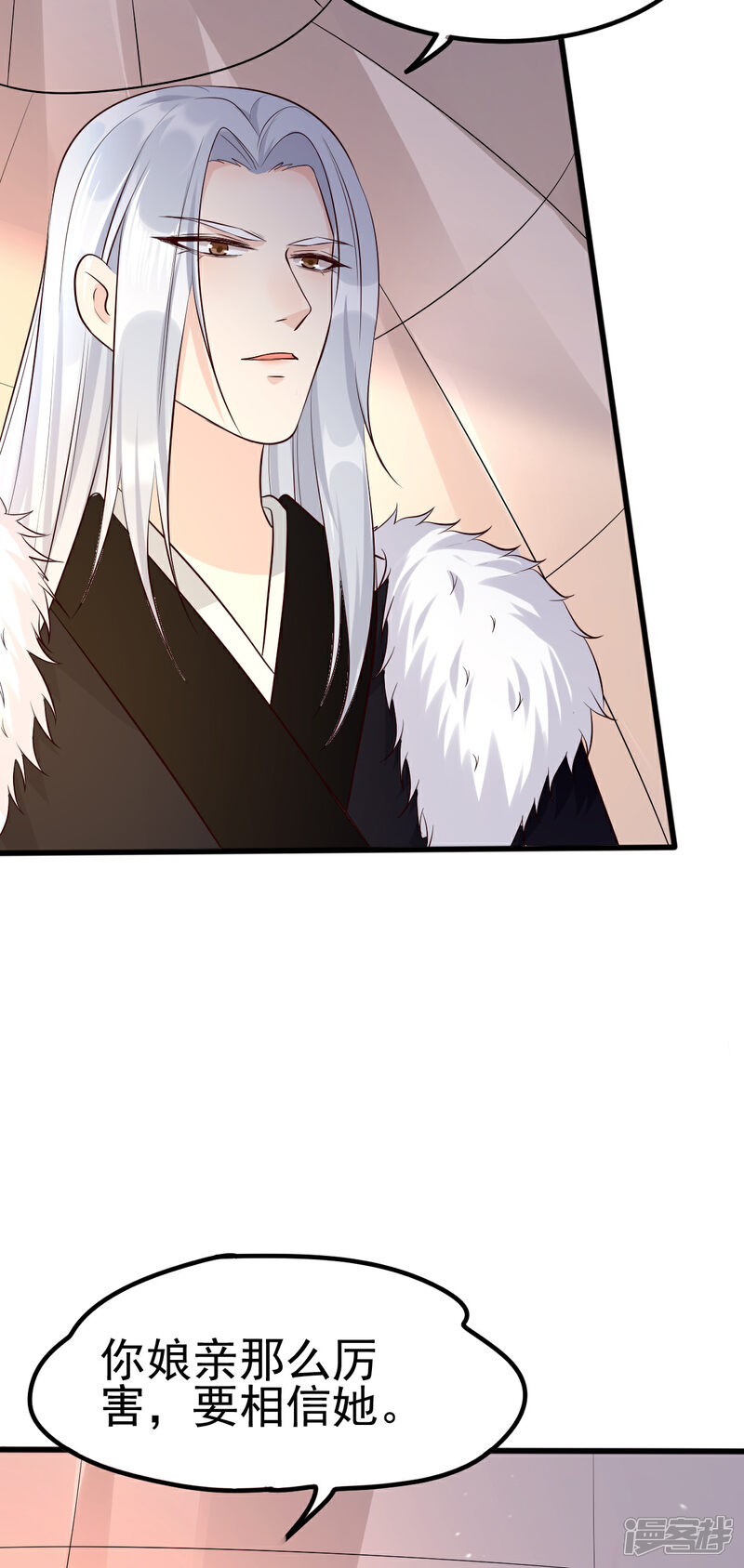 【我的娘亲不好惹】漫画-（第43话 城主府闹事）章节漫画下拉式图片-第27张图片