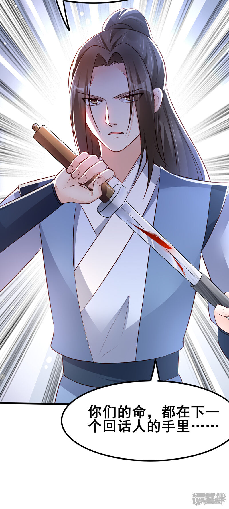 【我的娘亲不好惹】漫画-（第43话 城主府闹事）章节漫画下拉式图片-第34张图片