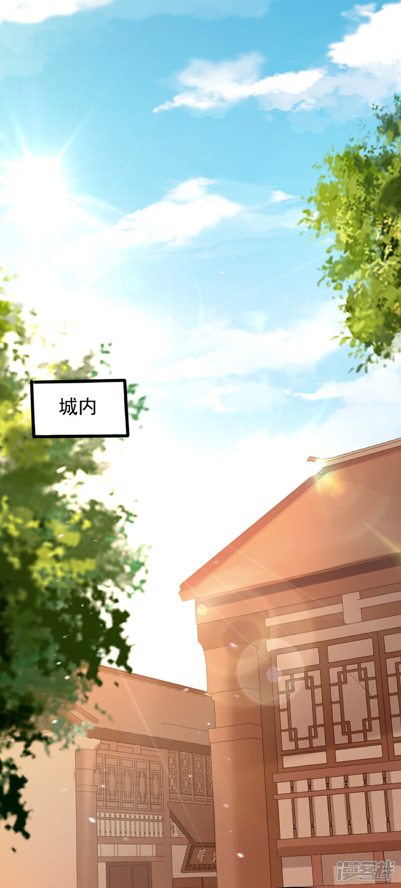 【我的娘亲不好惹】漫画-（第43话 城主府闹事）章节漫画下拉式图片-第38张图片