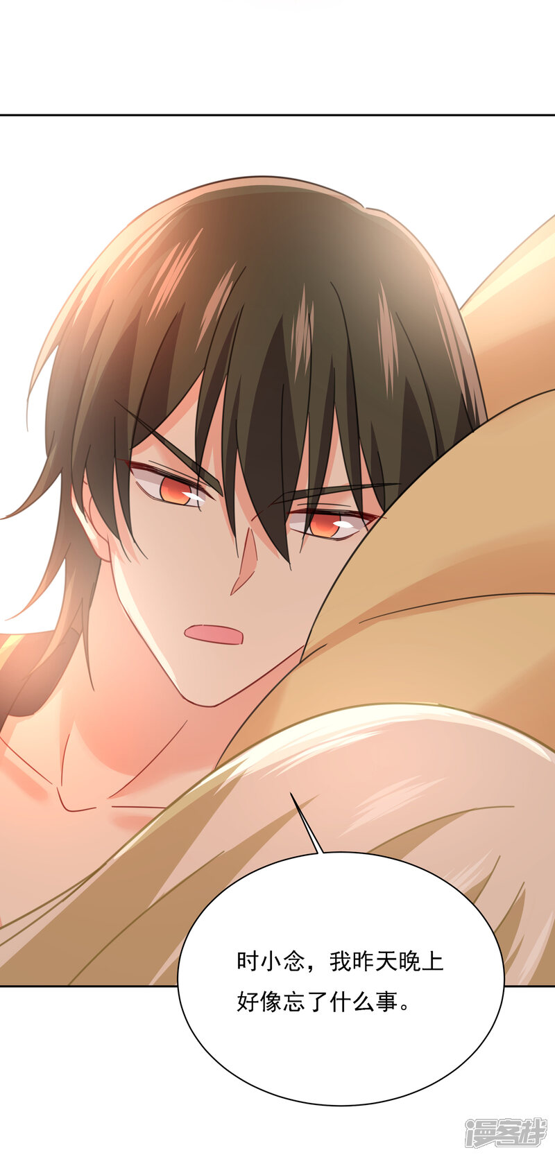 我的男人是个偏执狂漫画 第322话 宫欧的大日子 - 漫客栈