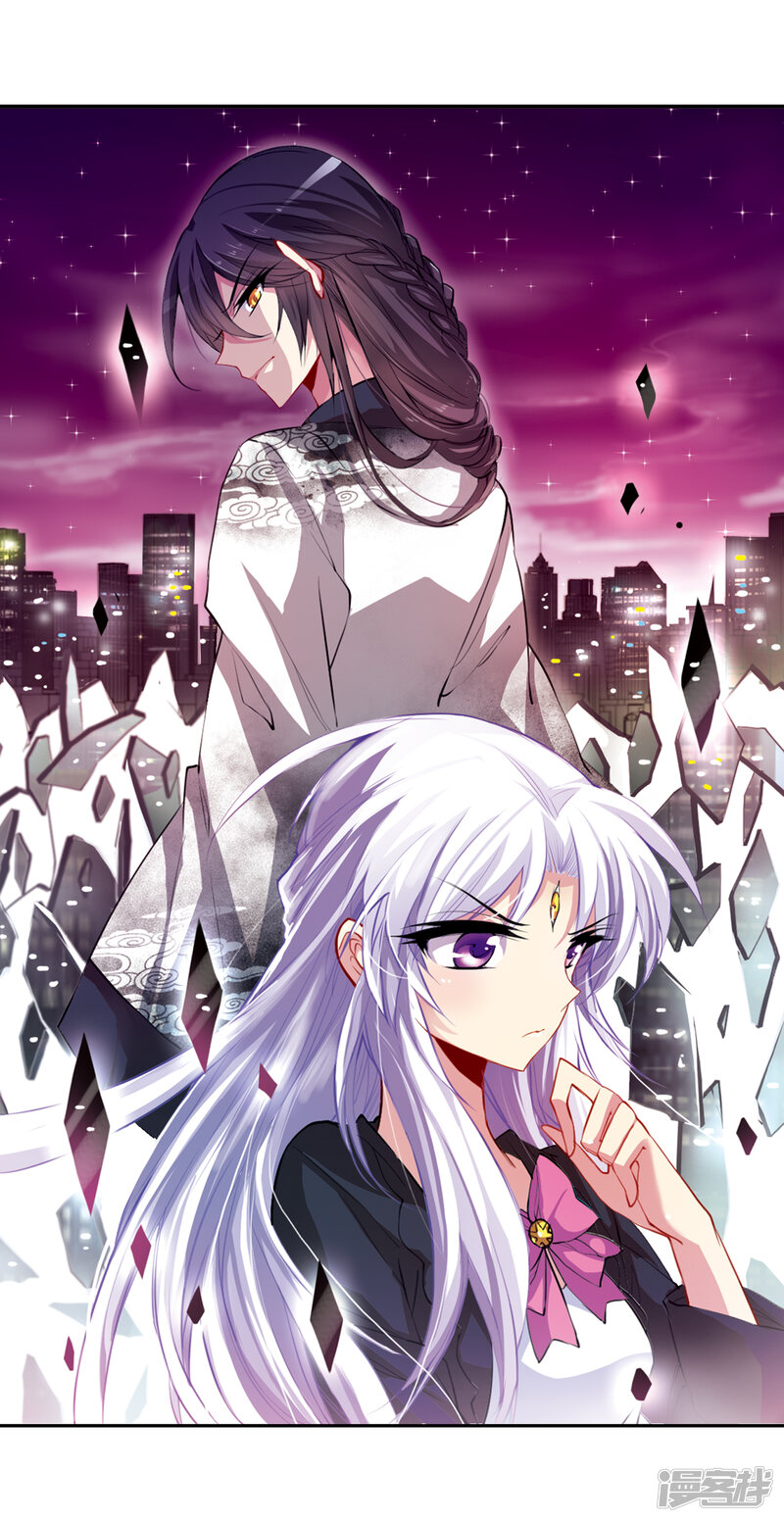 三眼哮天录漫画 第140话 神秘男子1 - 漫客栈