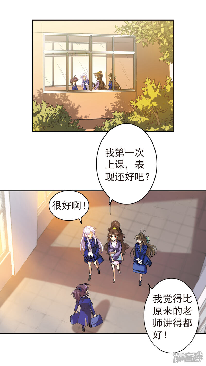 【三眼哮天录】漫画-（第137话 梦境）章节漫画下拉式图片-15.jpg