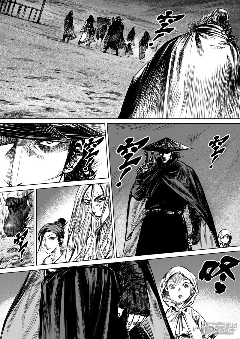 【镖人】漫画-（第14话 婚约）章节漫画下拉式图片-第16张图片