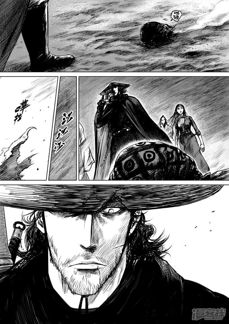 【镖人】漫画-（第14话 婚约）章节漫画下拉式图片-第20张图片
