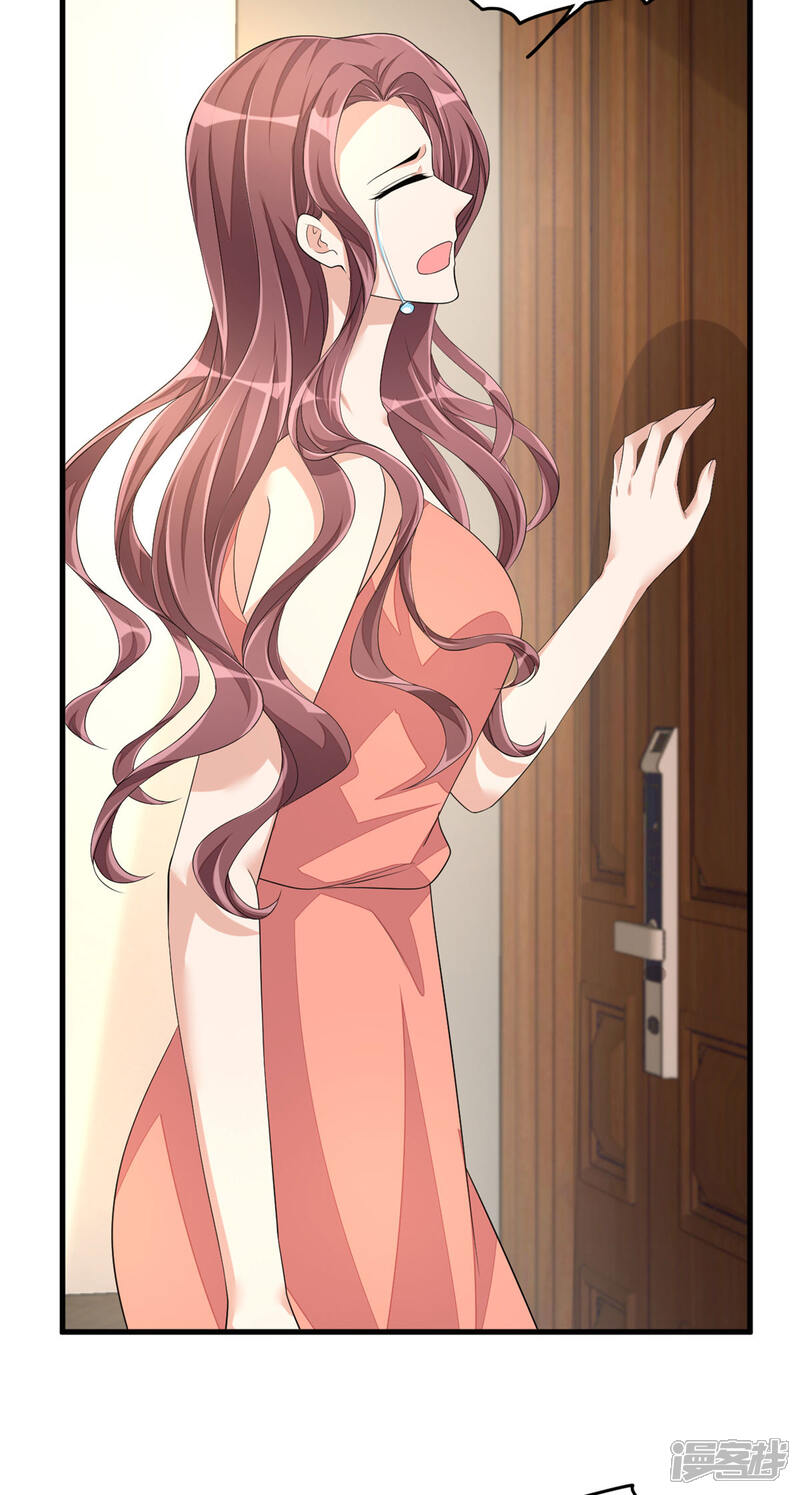 【老公我要吃垮你】漫画-（第44话 嚼舌根的女人们）章节漫画下拉式图片-第5张图片