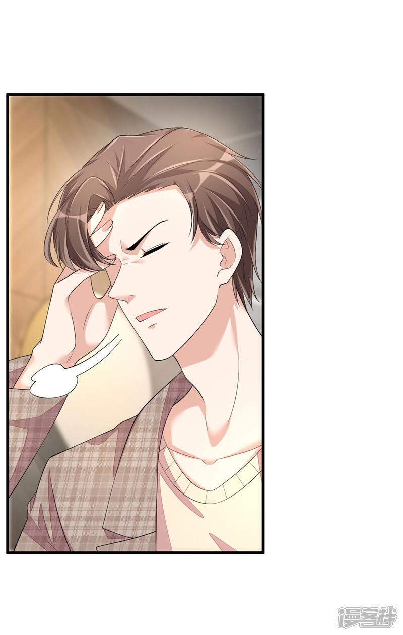 【老公我要吃垮你】漫画-（第44话 嚼舌根的女人们）章节漫画下拉式图片-第12张图片