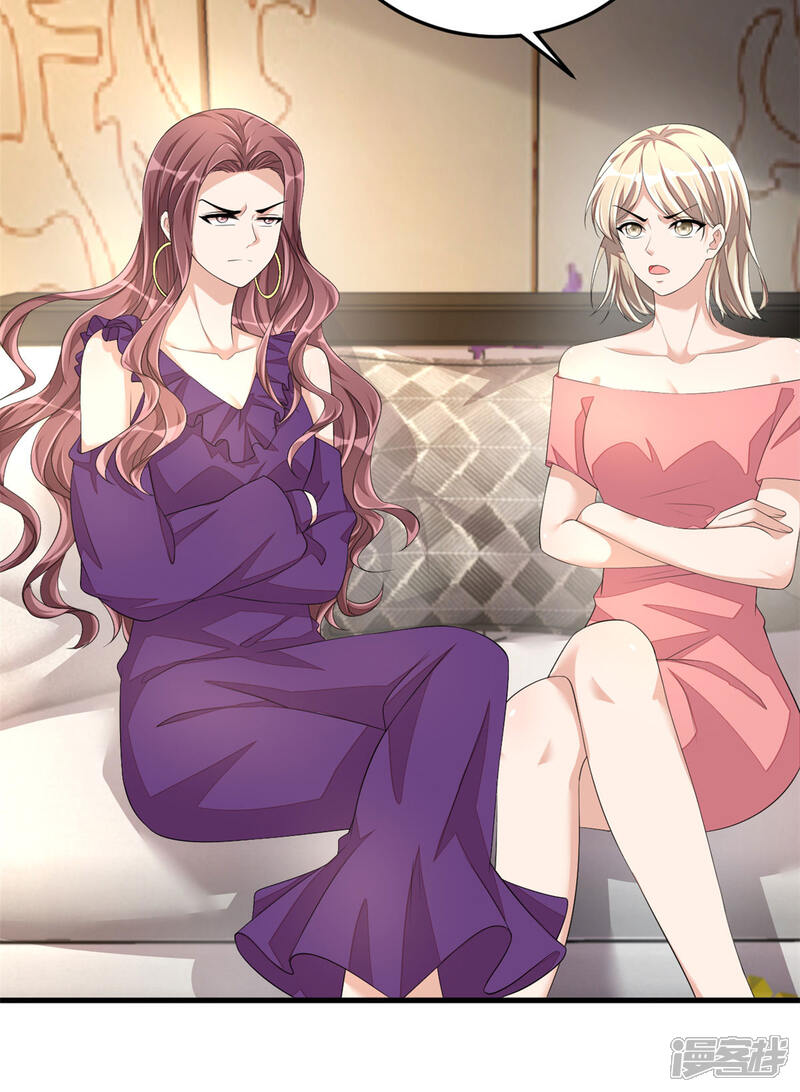 【老公我要吃垮你】漫画-（第44话 嚼舌根的女人们）章节漫画下拉式图片-第16张图片