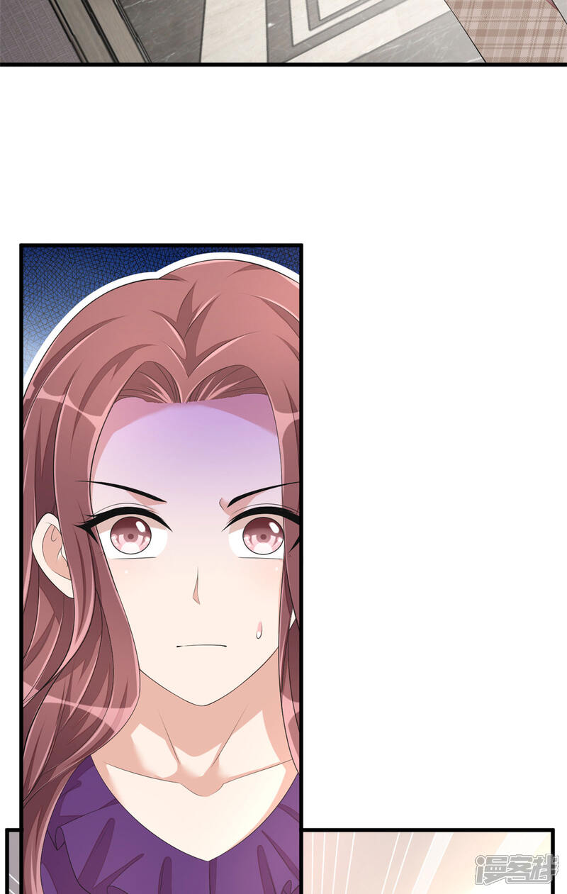 【老公我要吃垮你】漫画-（第45话 雷厉风行丁沐谦）章节漫画下拉式图片-第23张图片