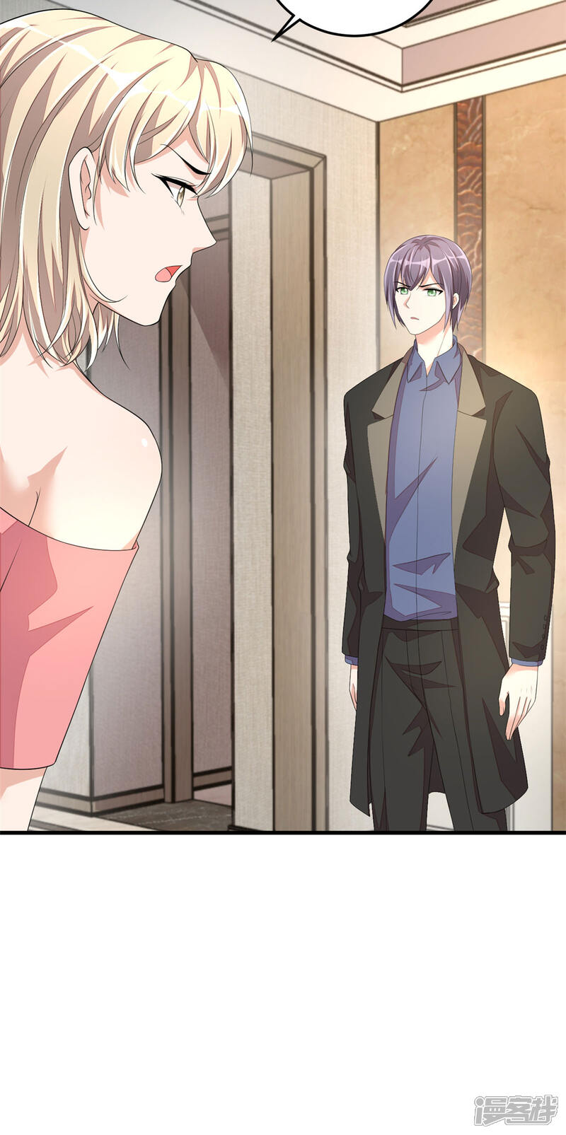 【老公我要吃垮你】漫画-（第44话 嚼舌根的女人们）章节漫画下拉式图片-第21张图片