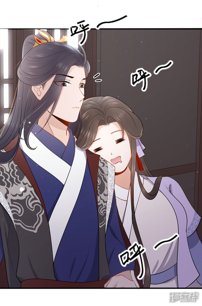 通灵王妃漫画 第6话 执念 - 漫客栈