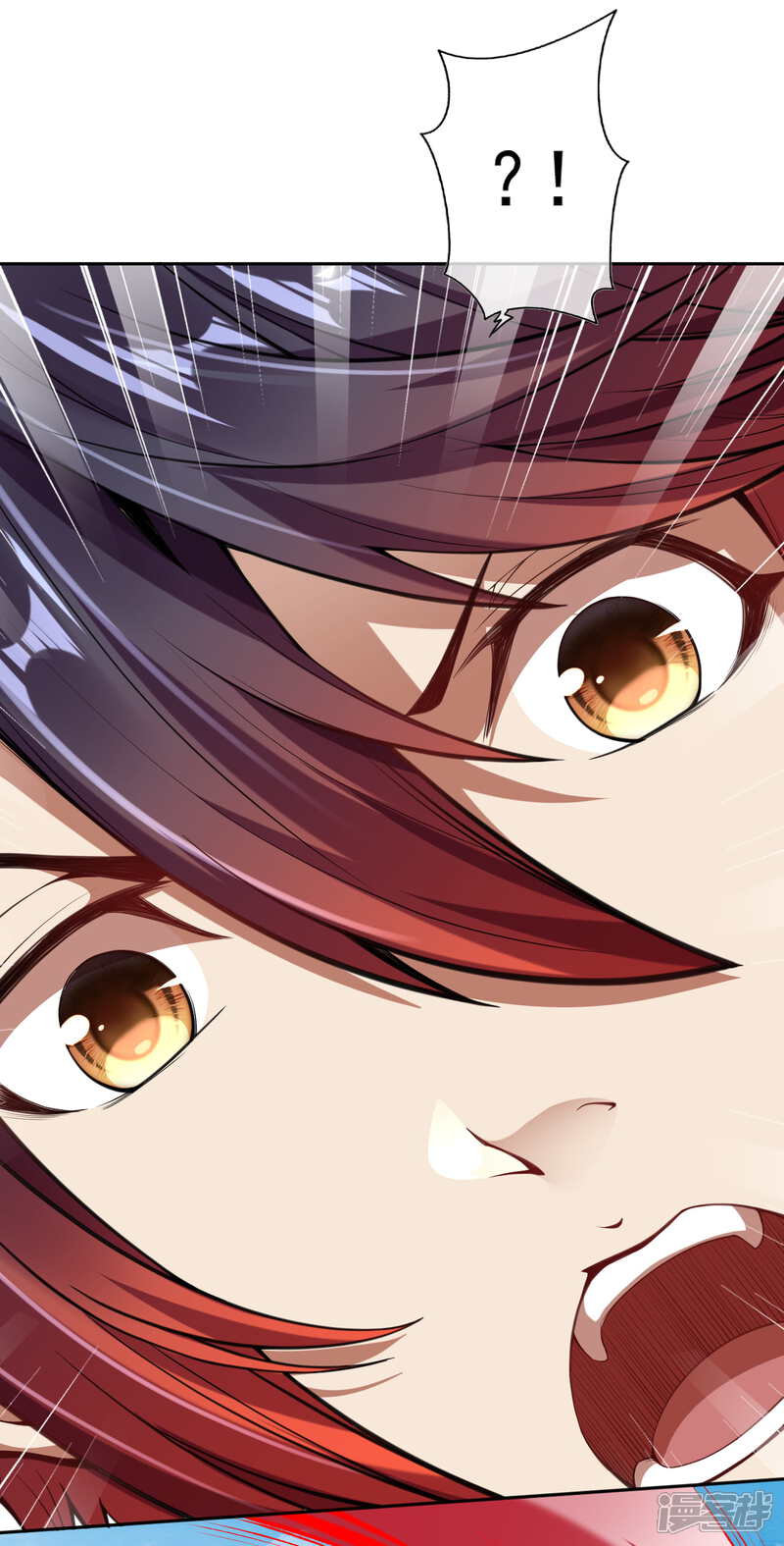 【无敌剑域】漫画-（第38话 坠崖）章节漫画下拉式图片-第5张图片