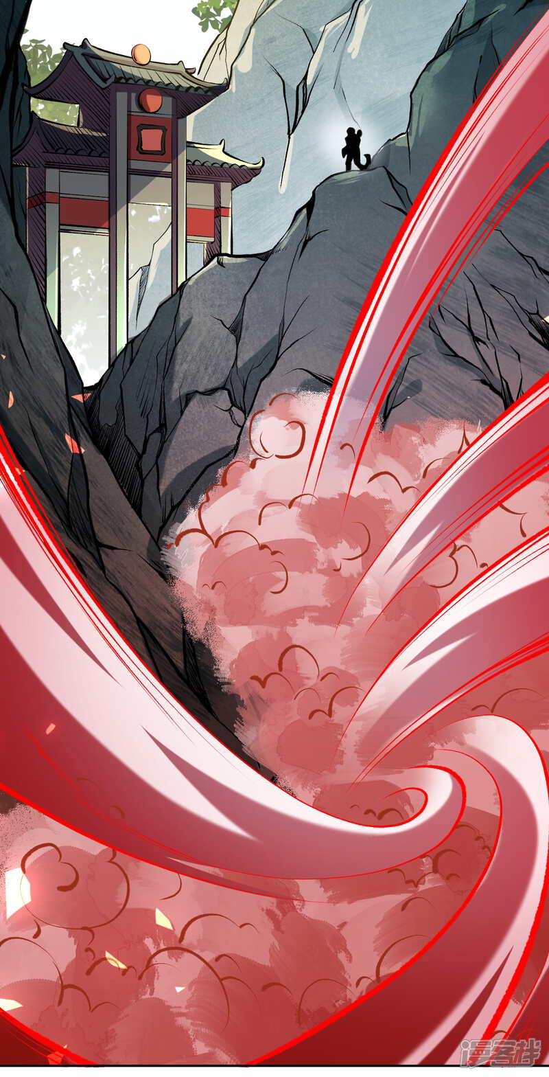 【无敌剑域】漫画-（第38话 坠崖）章节漫画下拉式图片-第7张图片