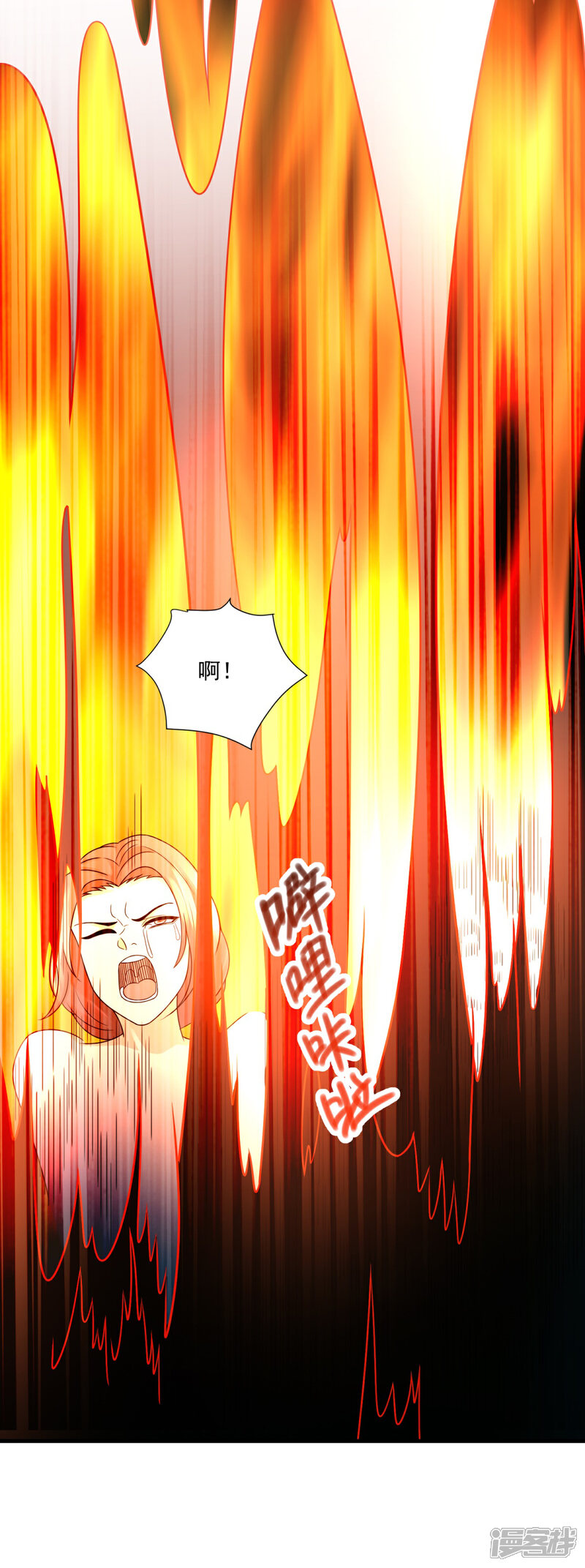 【法师传奇】漫画-（第27话 敢抢我怪？）章节漫画下拉式图片-30.jpg