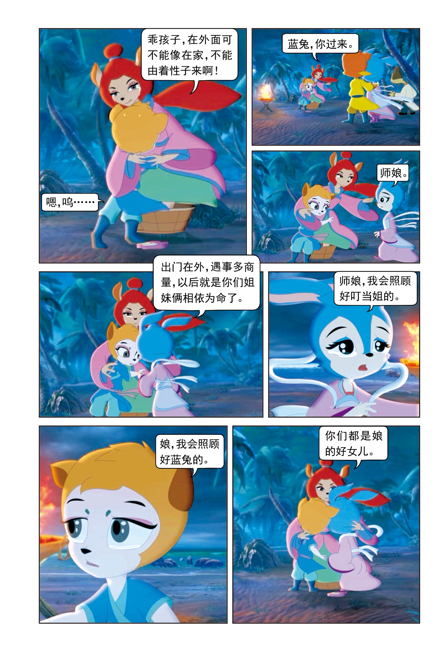 9