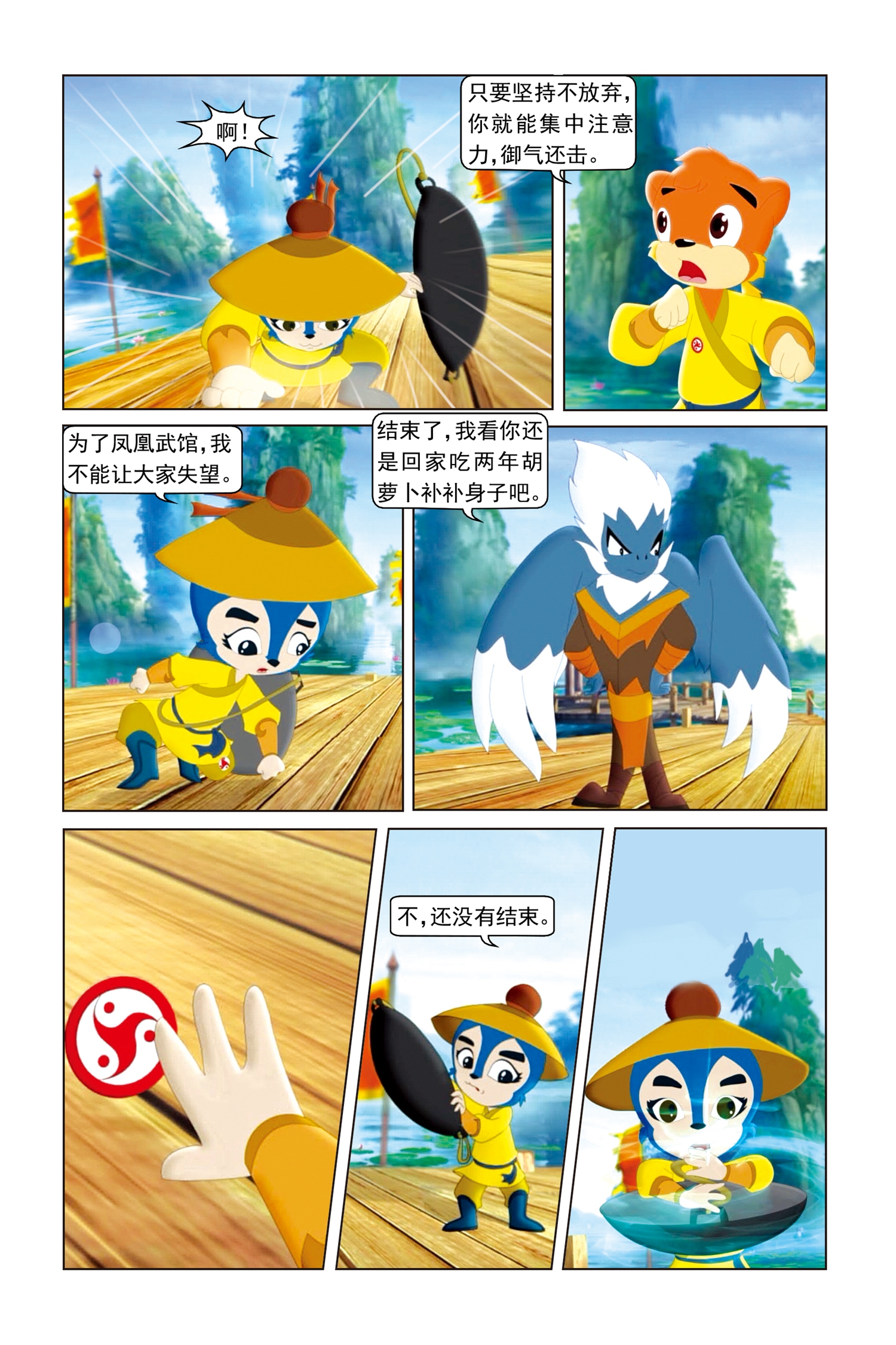 10