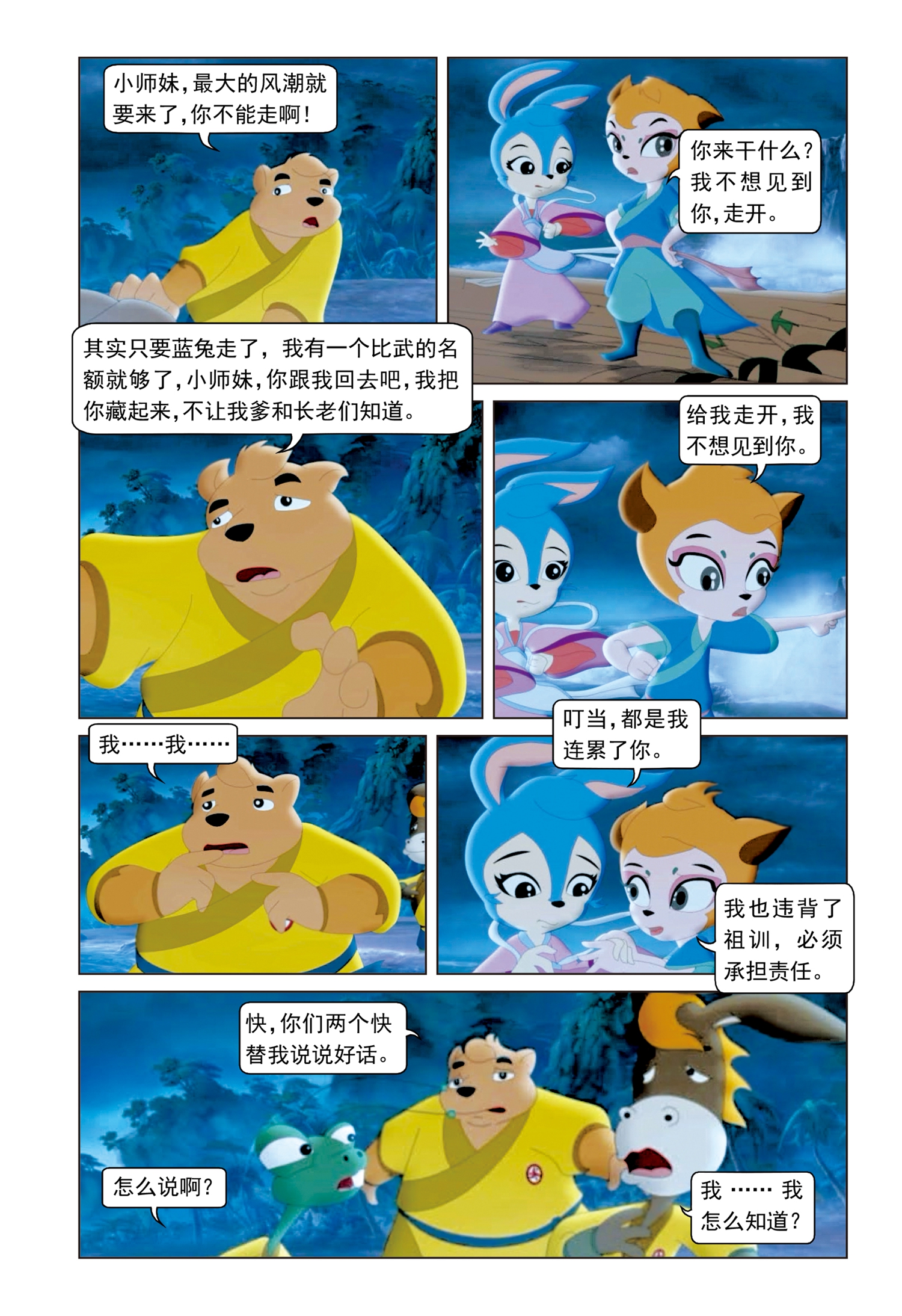 13