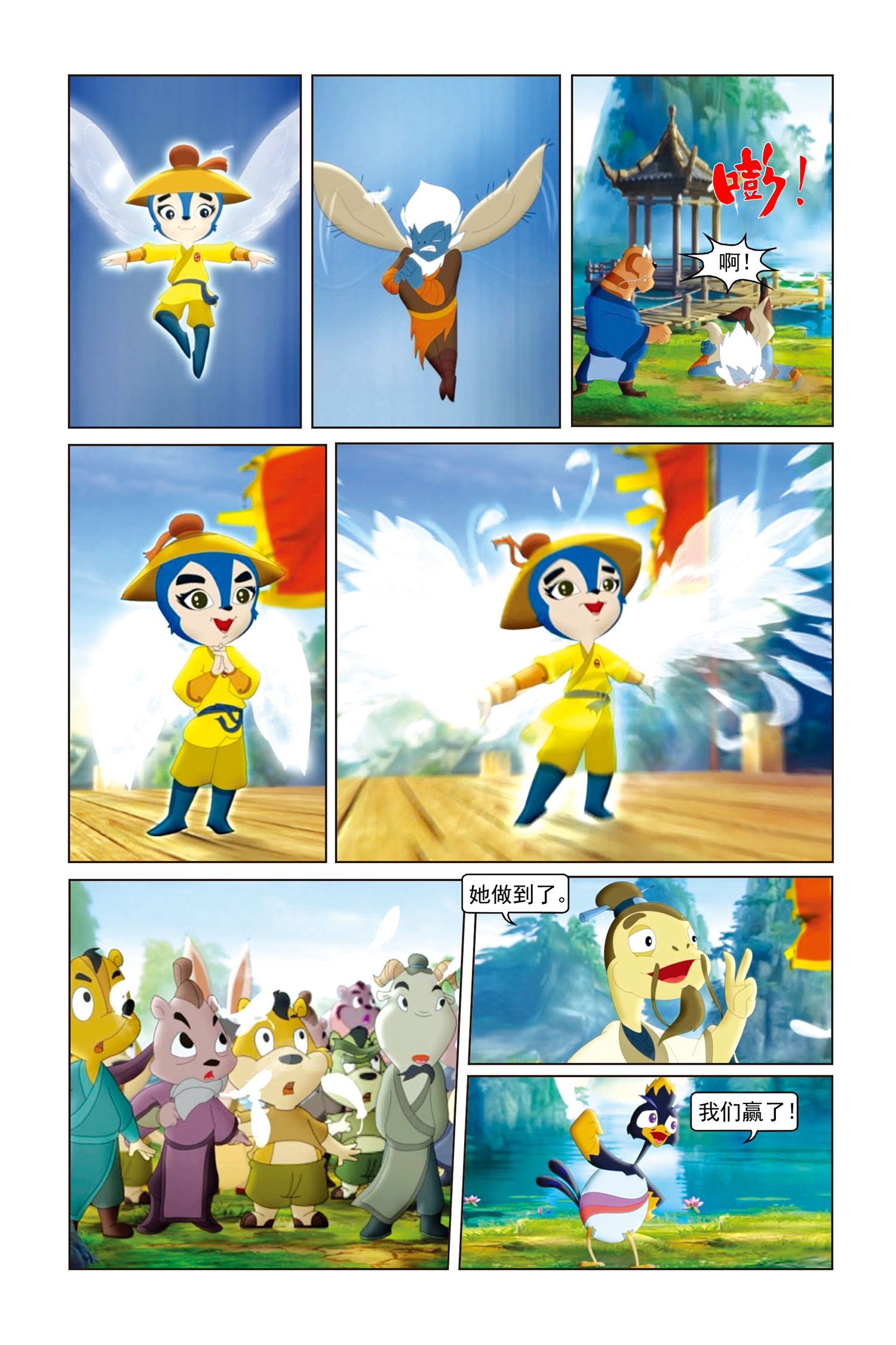 15