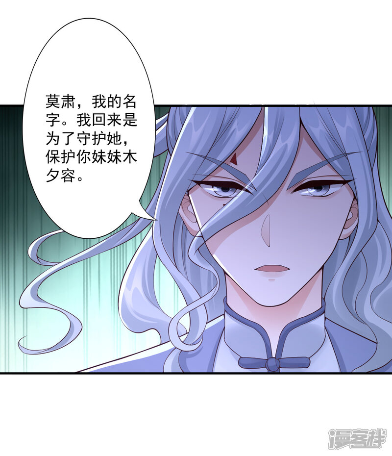 杀手阿一漫画全集完整版 5f98d5b5980ca-1280x1488.jpg!page-800