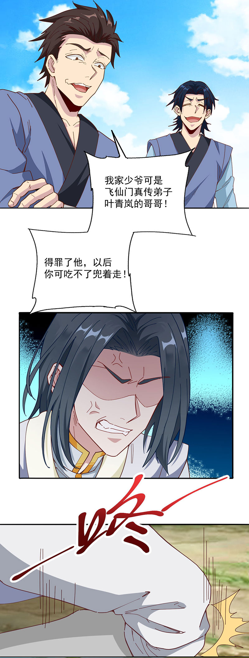 11