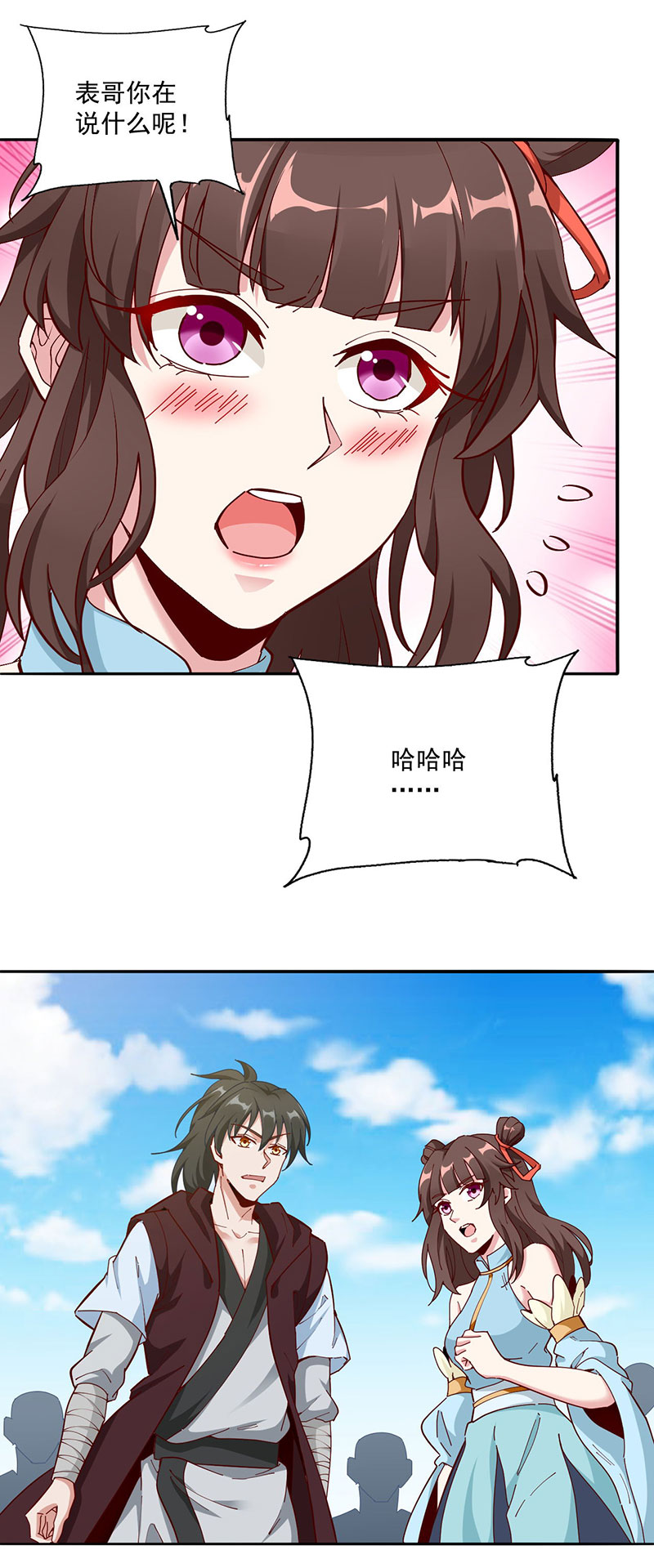 23