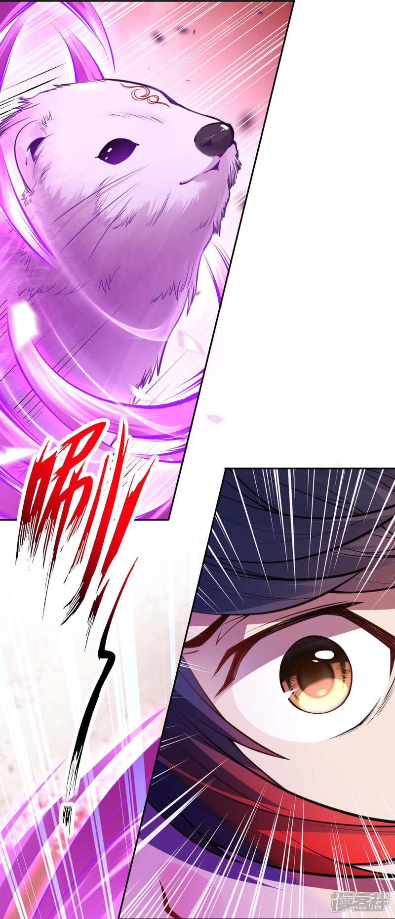 【无敌剑域】漫画-（第39话 逃脱）章节漫画下拉式图片-第17张图片