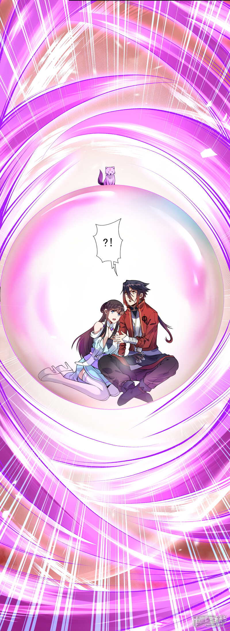 【无敌剑域】漫画-（第39话 逃脱）章节漫画下拉式图片-第18张图片