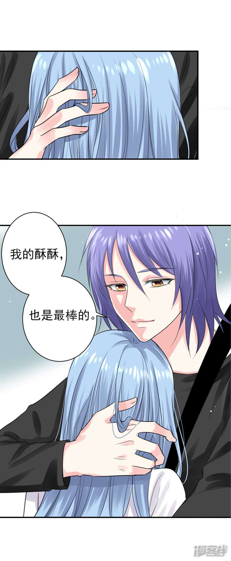 第331话-我被总裁黑上了！-源创优加（第14张）