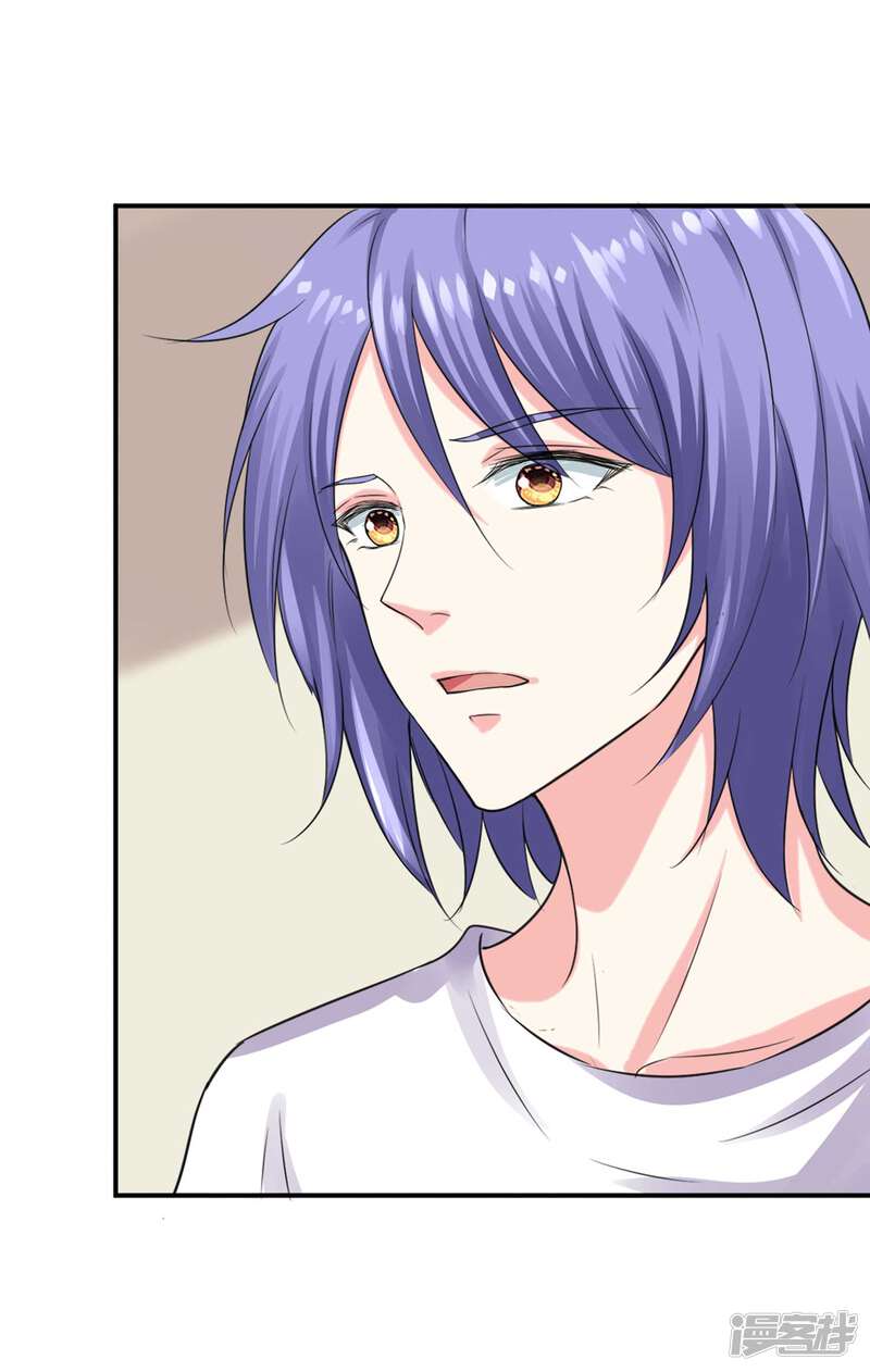 第331话-我被总裁黑上了！-源创优加（第20张）
