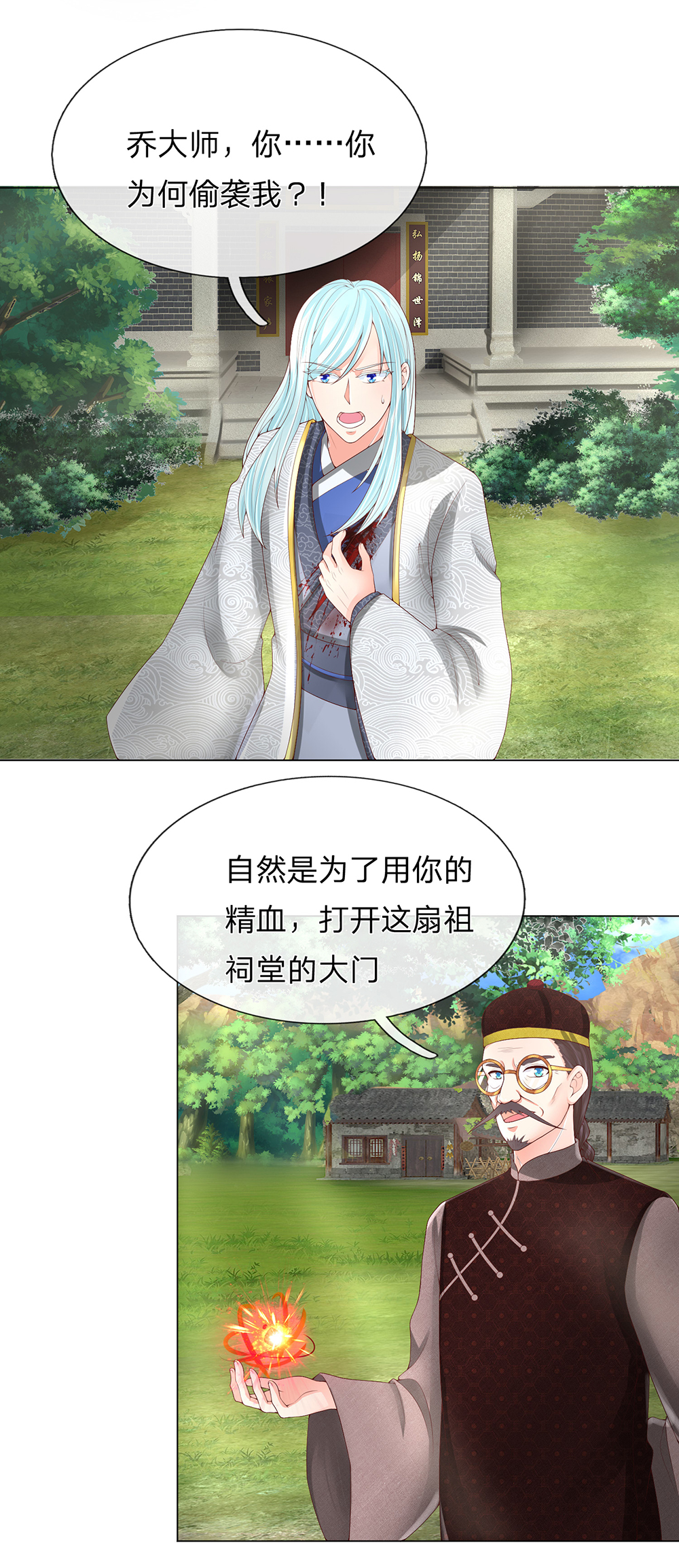 11