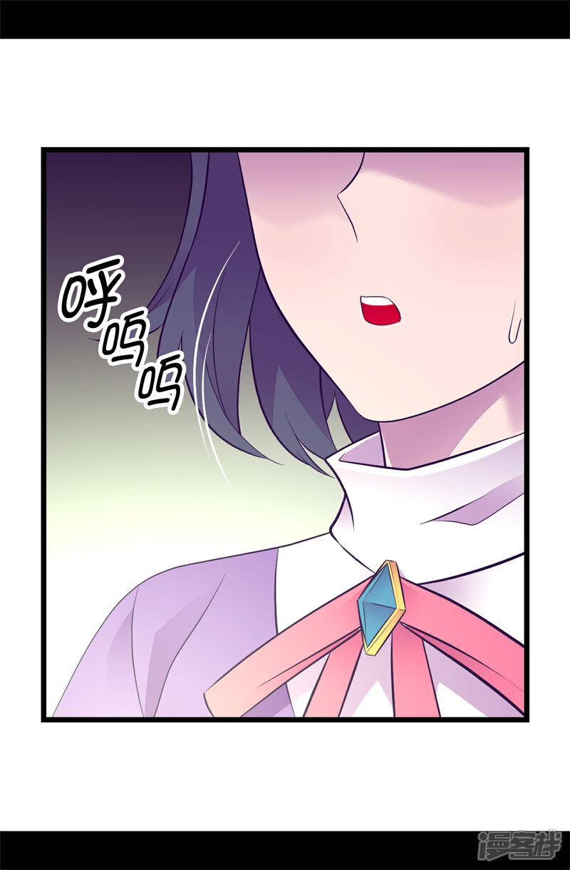 【据说我是王的女儿】漫画-（第549话 练习魔力的公主们）章节漫画下拉式图片-7.jpg