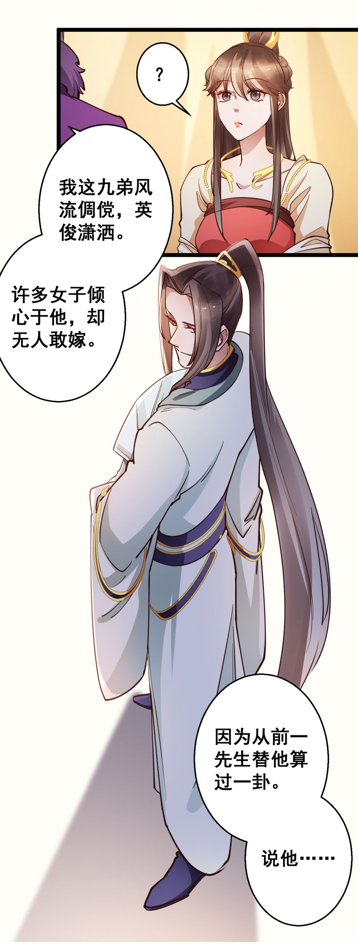 29