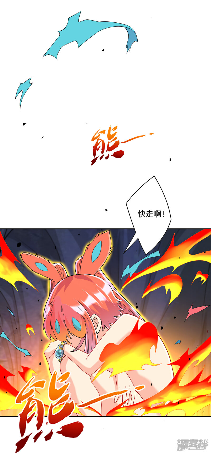 【一等家丁】漫画-（第137话 驱毒术（供养加更））章节漫画下拉式图片-3.jpg