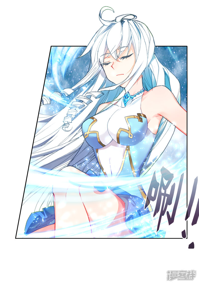 第576话你就会欺负我1-斗罗大陆2绝世唐门-唐家三少（第11张）