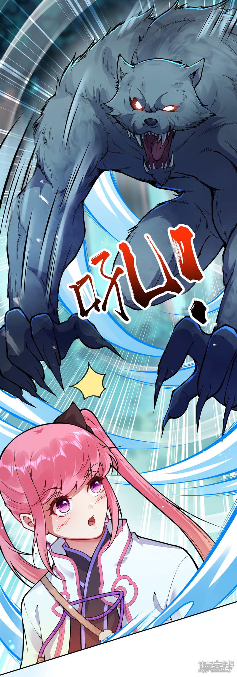 【无敌剑域】漫画-（番外 万圣节）章节漫画下拉式图片-第5张图片