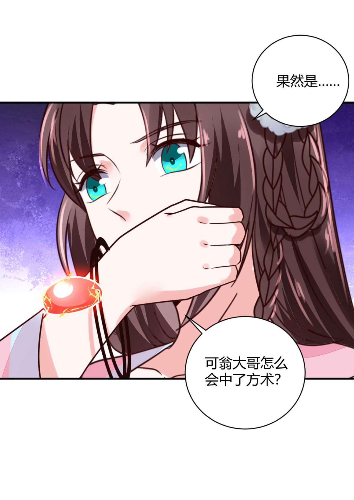 21